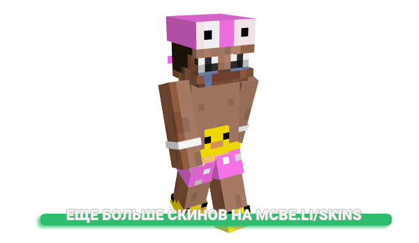 Скин CRonaldoGoat для майнкрафт