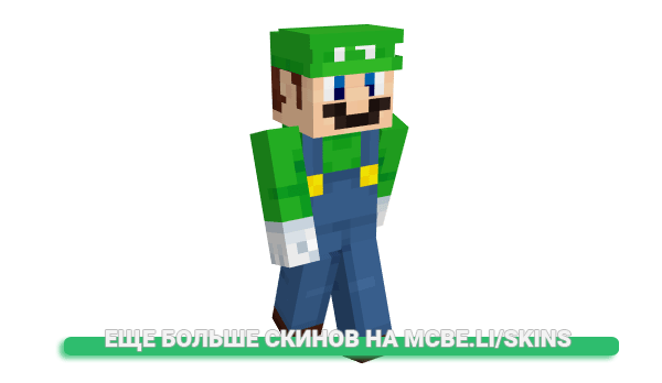 Скин DangerXcom для майнкрафт