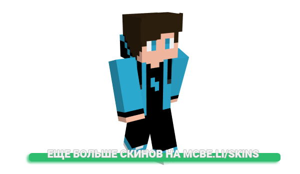 Скин IlyasGurkanYT для майнкрафт