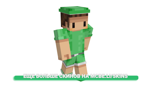 Скин Thenny для майнкрафт