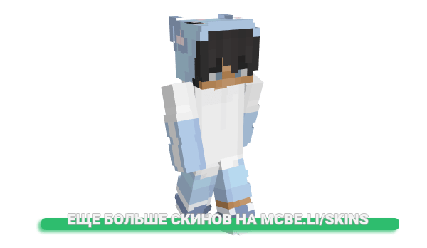 Скин lofsy для майнкрафт