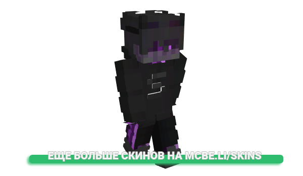 Скин Nataze для майнкрафт