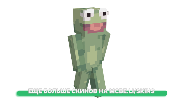 Скин Nutte_Gris для майнкрафт