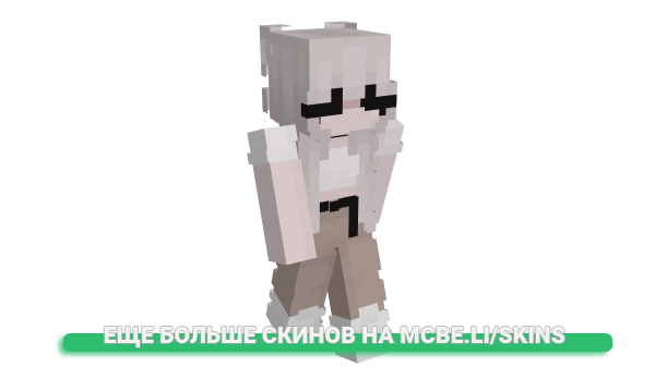 Скин Minecraft_Lady44 для майнкрафт