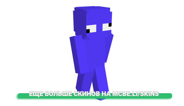 Скин koGODz для майнкрафт