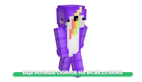 Скин TadIsANub для майнкрафт