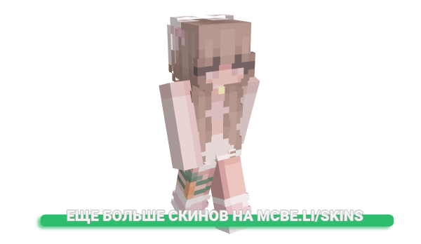Скин qloscy для майнкрафт