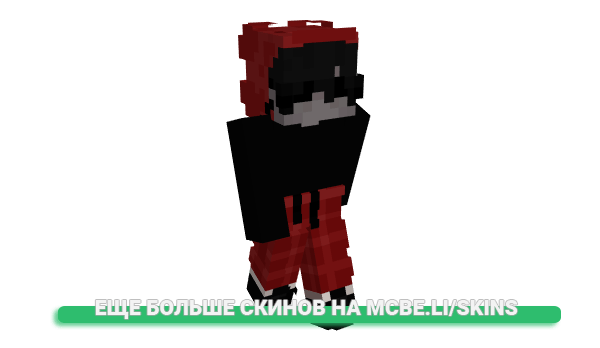Скин CranJarry для майнкрафт