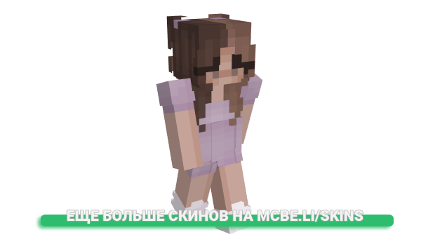Скин Iphise для майнкрафт