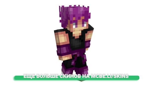 Скин EmpereurNoGiToW для майнкрафт