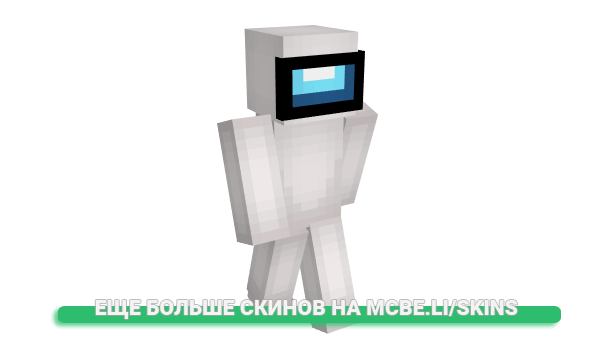 Скин GachiXD для майнкрафт