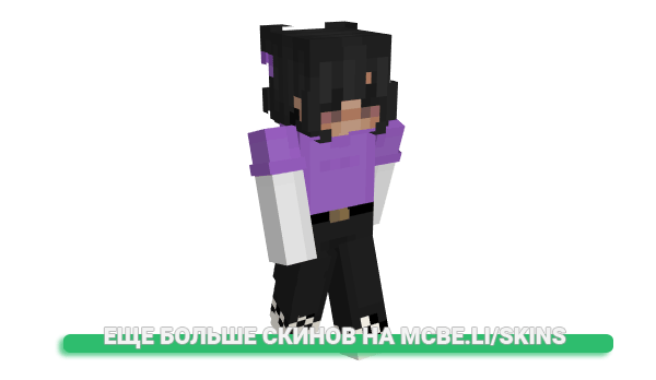 Скин noEmotion для майнкрафт