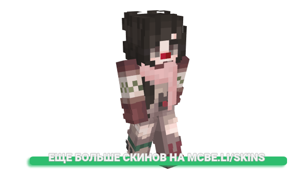 Скин SkullClientSkin6 для майнкрафт