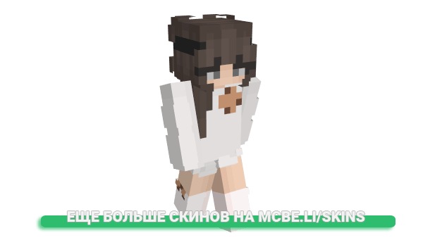 Скин Vxbin для майнкрафт