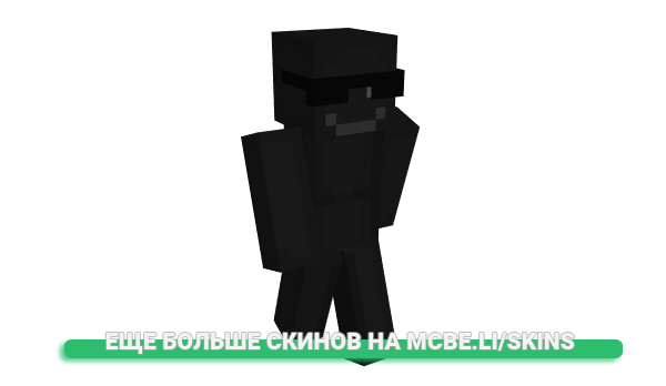 Скин Solrac_master для майнкрафт