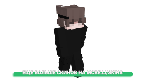 Скин ElPipins для майнкрафт