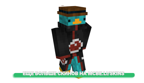Скин IchWillAMG4 для майнкрафт