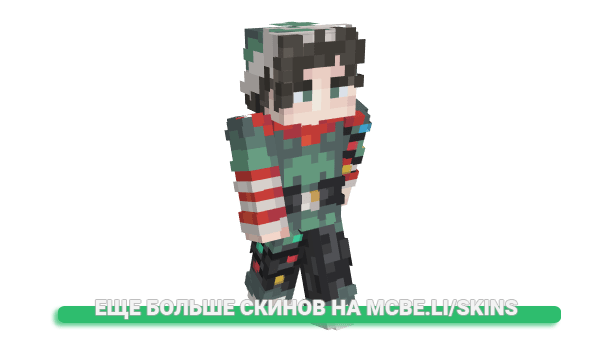Скин Aveqon для майнкрафт