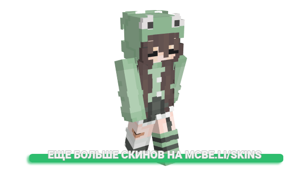 Скин ambiepower для майнкрафт