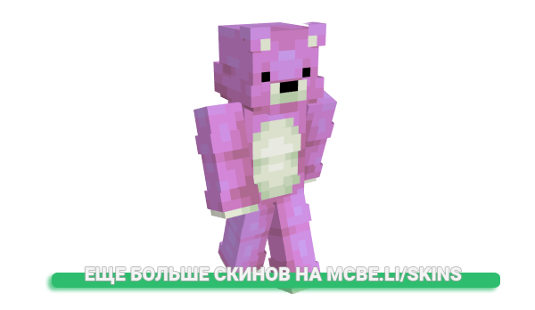 Скин kerosene для майнкрафт