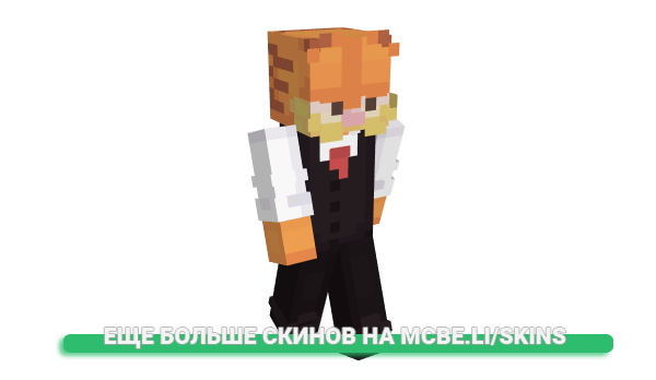 Скин lemdog для майнкрафт