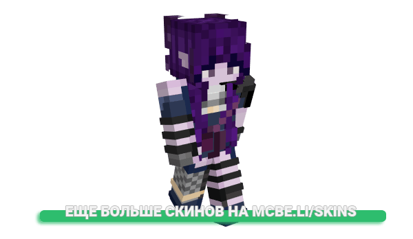 Скин CarlaRaee5 для майнкрафт