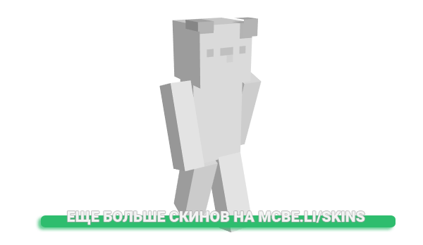 Скин Deathbridge для майнкрафт