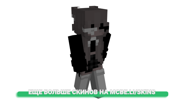 Скин RawrRaechel для майнкрафт