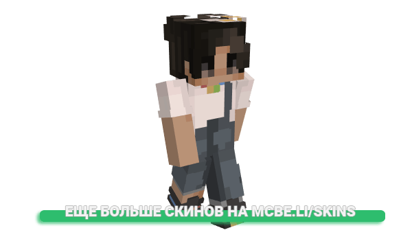 Скин GAWKCOMBO3000 для майнкрафт