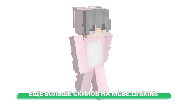 Скин DaddyEio для майнкрафт