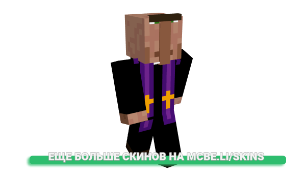 Скин HypaNinjaTree для майнкрафт