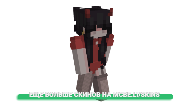 Скин endls для майнкрафт