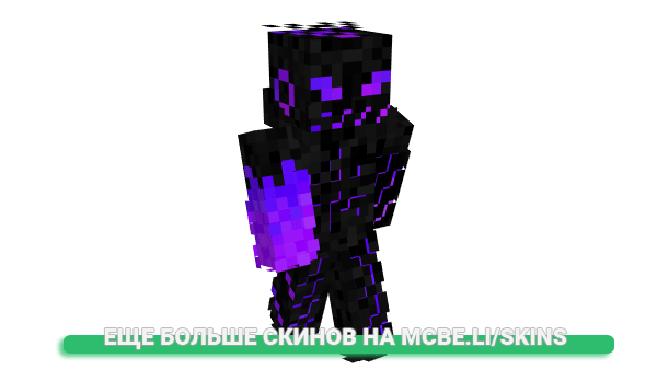 Скин AWildBluAxolotl для майнкрафт