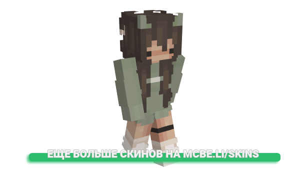 Скин Kociak_Minecraft для майнкрафт