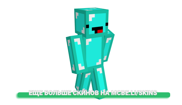 Скин Hi_Im_Fed для майнкрафт