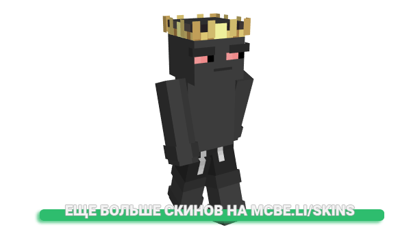 Скин DeadHeart для майнкрафт