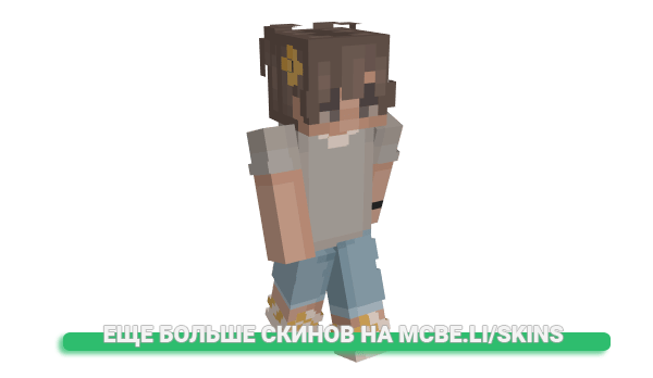 Скин wrinkletoes для майнкрафт