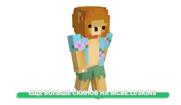 Скин V0LCOM для майнкрафт