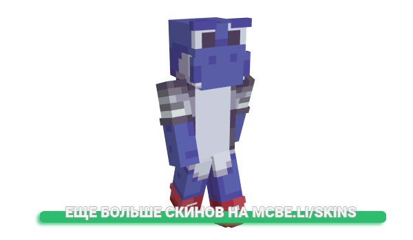 Скин Takoz для майнкрафт