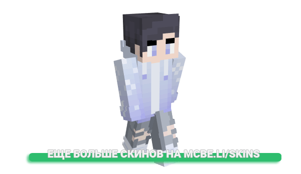 Скин 1shly для майнкрафт