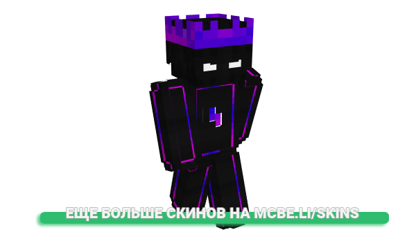 Скин __VXRR__ для майнкрафт