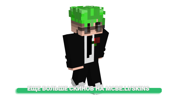 Скин heavenandhell для майнкрафт