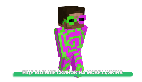 Скин scrream для майнкрафт