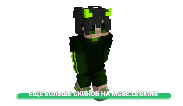 Скин SirNate для майнкрафт