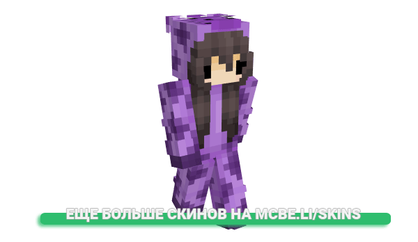Скин JustAzzy_ для майнкрафт