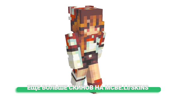 Скин rawrwhal для майнкрафт
