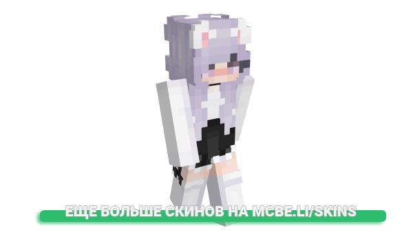 Скин Tserang для майнкрафт