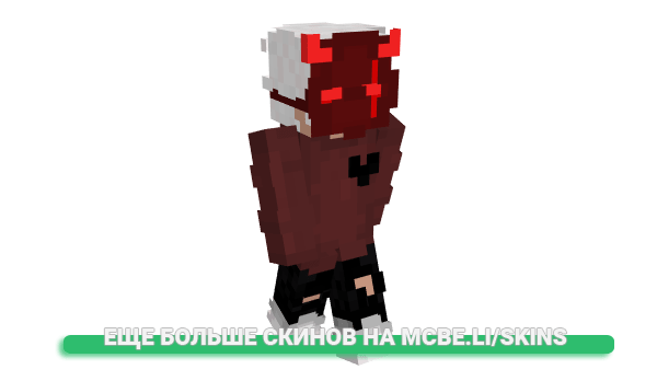 Скин UkrainianTryHard для майнкрафт