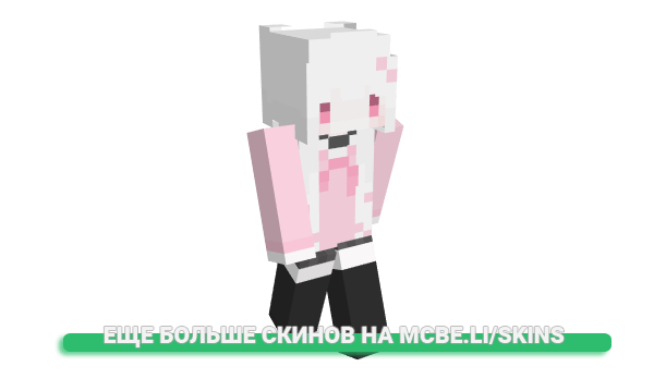 Скин Pandyx3 для майнкрафт