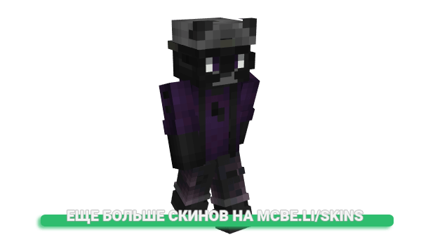 Скин Seelen для майнкрафт